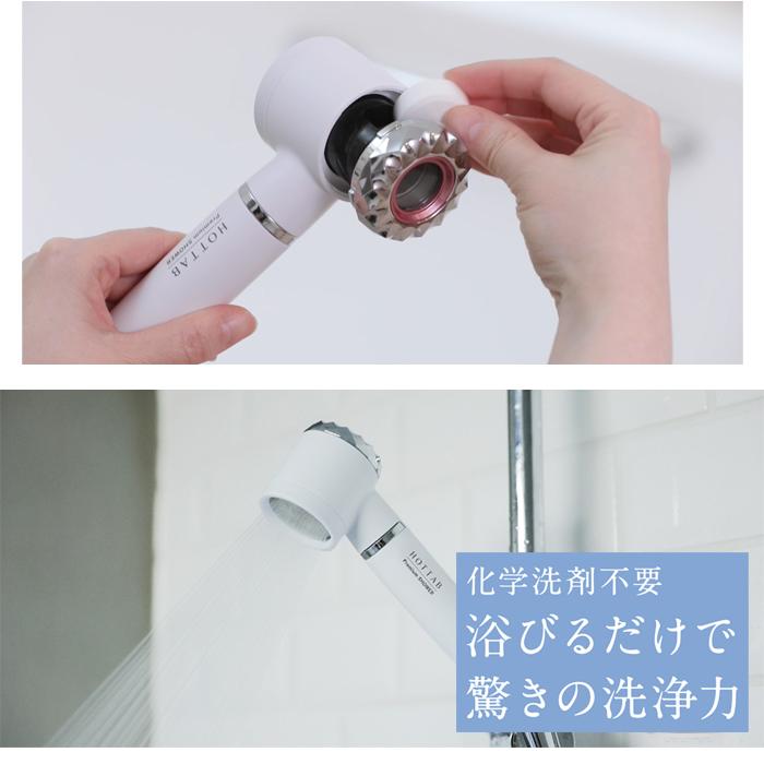 シャワーヘッド】重炭酸 クリスタルイオン シャワー 薬用 シャワーヘッド】重炭酸 クリスタルイオン シャワー 薬用