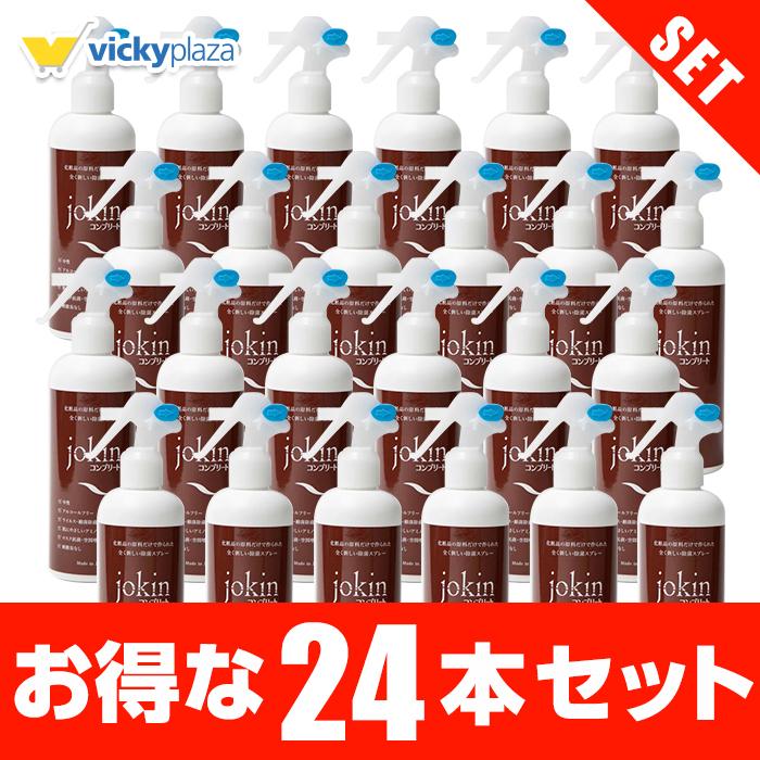 海外正規品 除菌 スプレー 24本 セット ノンアルコール ウイルス 除去 日本製 除菌剤 280ml 空間 噴霧 化粧品成分 肌にやさしい 介護 除 カビ 消臭 無臭 マスク併用 おすすめ 人気ショップが最安値挑戦 Esiba Tg