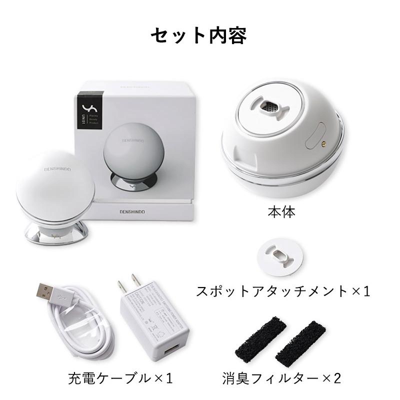 プラズマエアシャワー 美顔器Un(アン）】 美顔器 フェイスケア リフト 