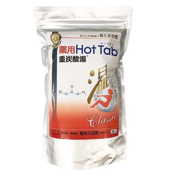 ホットタブ 重炭酸湯 Classic 90錠入 × 2個セット 薬用 Amazon | 薬用 ホットタブ 重炭酸湯 Classic 90錠入 | HOT Tab