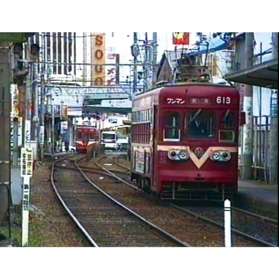 よみがえる20世紀の列車たち16 路面電車 ビコムストア DVD : ビコム