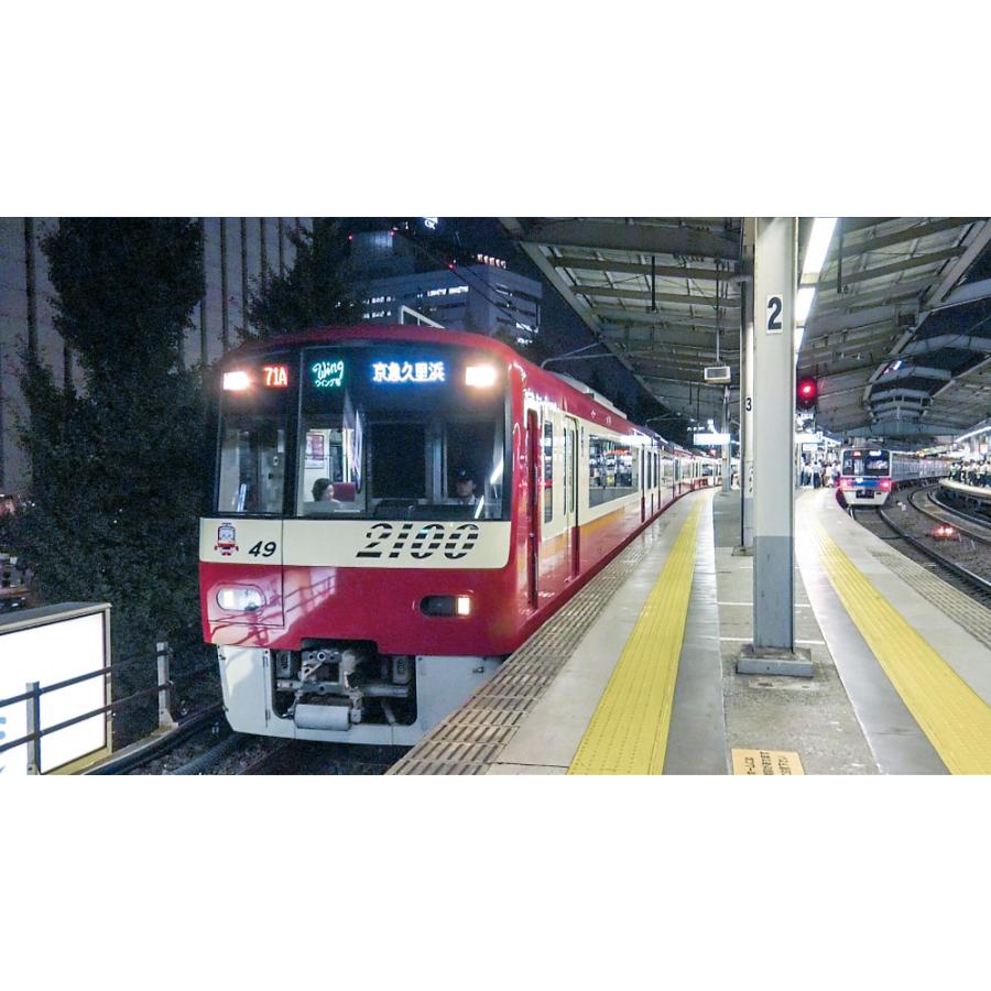 京急電鉄プロファイル 〜京浜急行電鉄全線87.0km〜 : ビコム