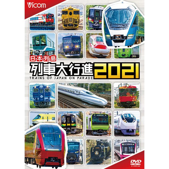 駅前シリーズ　列車シリーズ　DVD6本セット 81sKibWU3dL._AC_SY200_QL15_.jpg