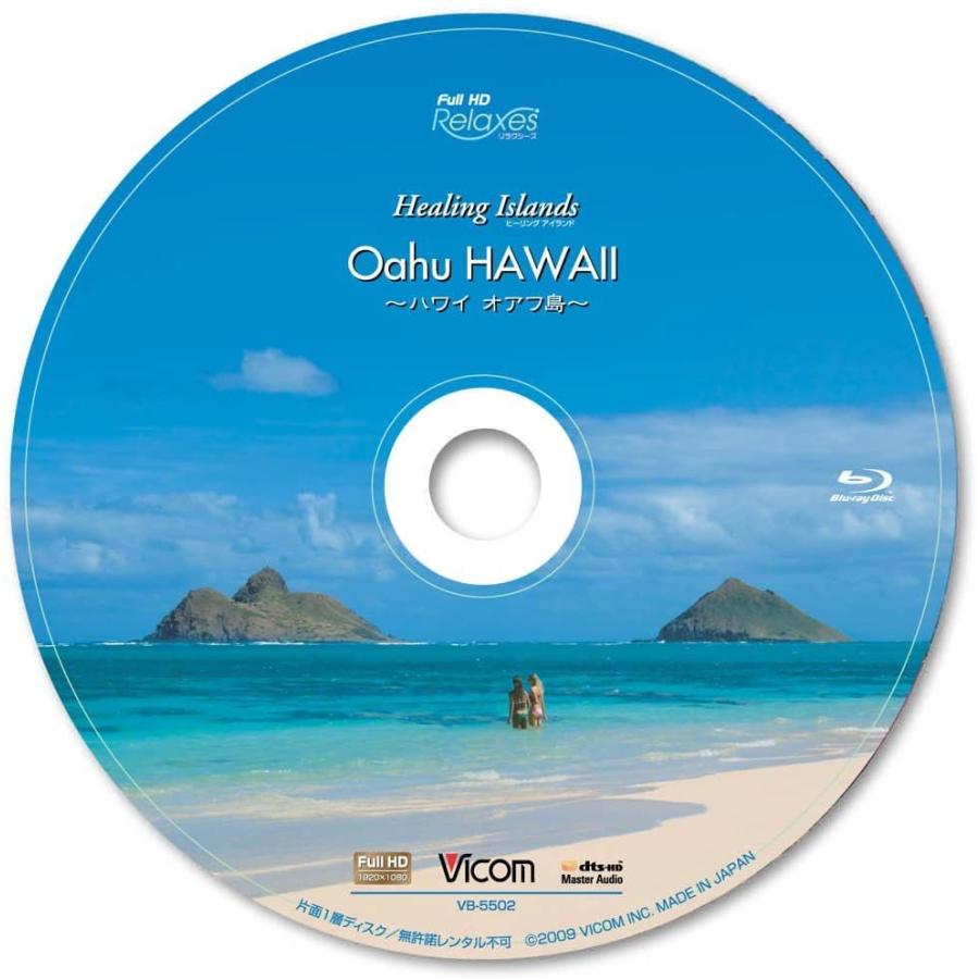 Healing Islands Oahu HAWAII 〜ハワイ オアフ島〜 DVD版 【新価格版】 ビコムストア :RX-5124:ビコムストア -  通販 - Yahoo!ショッピング