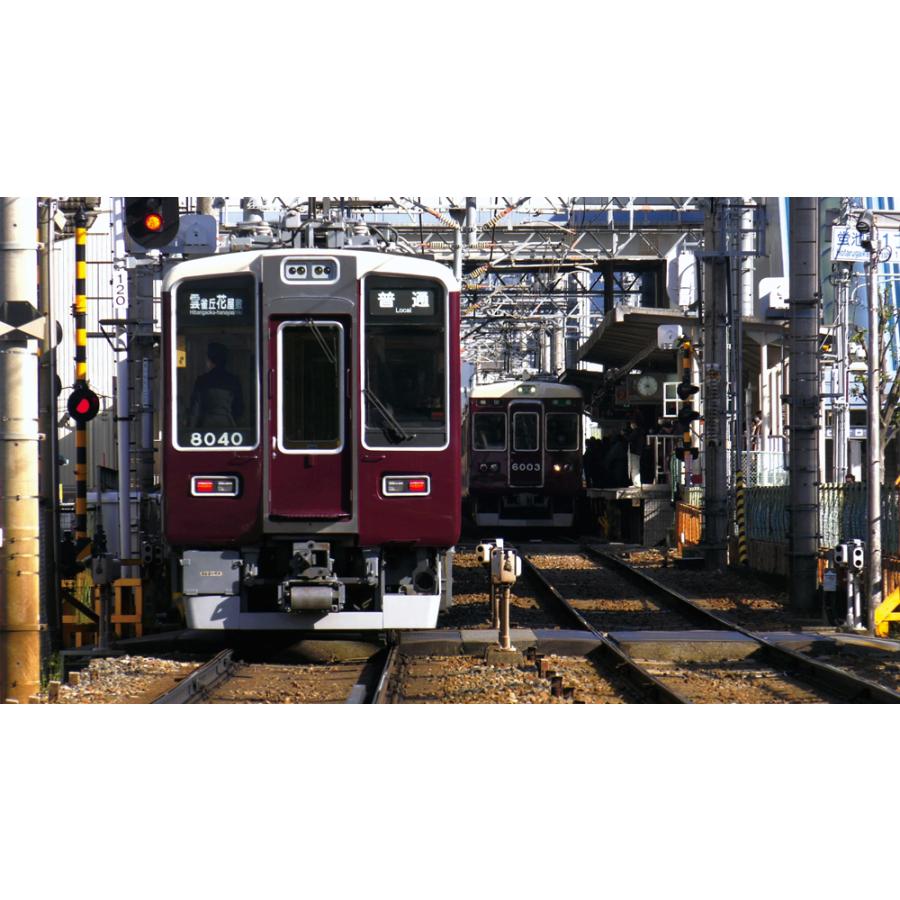 阪急電鉄テラファイル1 宝塚線 ブルーレイ ビコムストア : ビコム