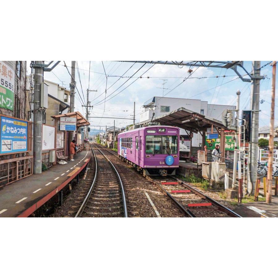 嵐電 モト1000形〜電動貨車 古都をゆく〜 ビコムストア ブルーレイ