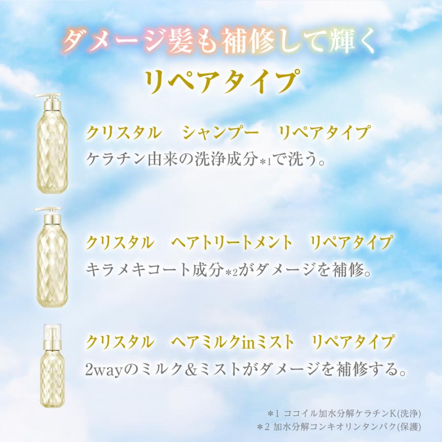 ソラ ウェザーケア レインプロテクト ヘアパック : アンドハニー