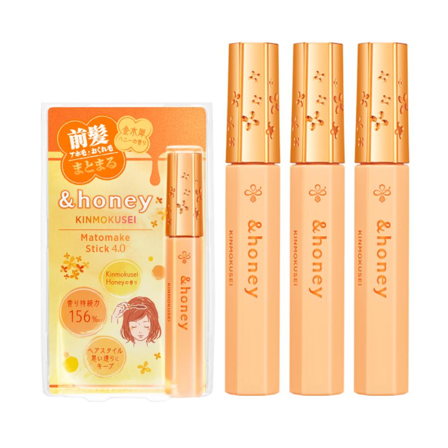 3本セット アホ毛 マスカラ アホ毛直し アンドハニー &honey 
