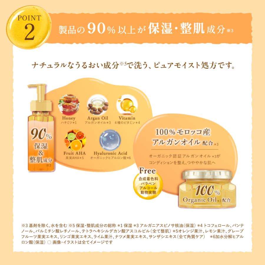 ＆honey アンドハニー クレンジング バーム 毛穴汚れ 黒ずみ 角栓 角質