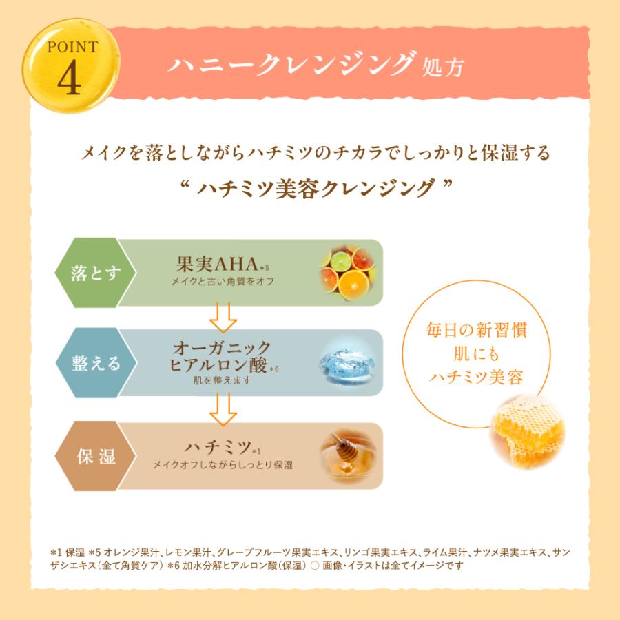 ＆honey アンドハニー クレンジング バーム 毛穴汚れ 黒ずみ 角栓 角質