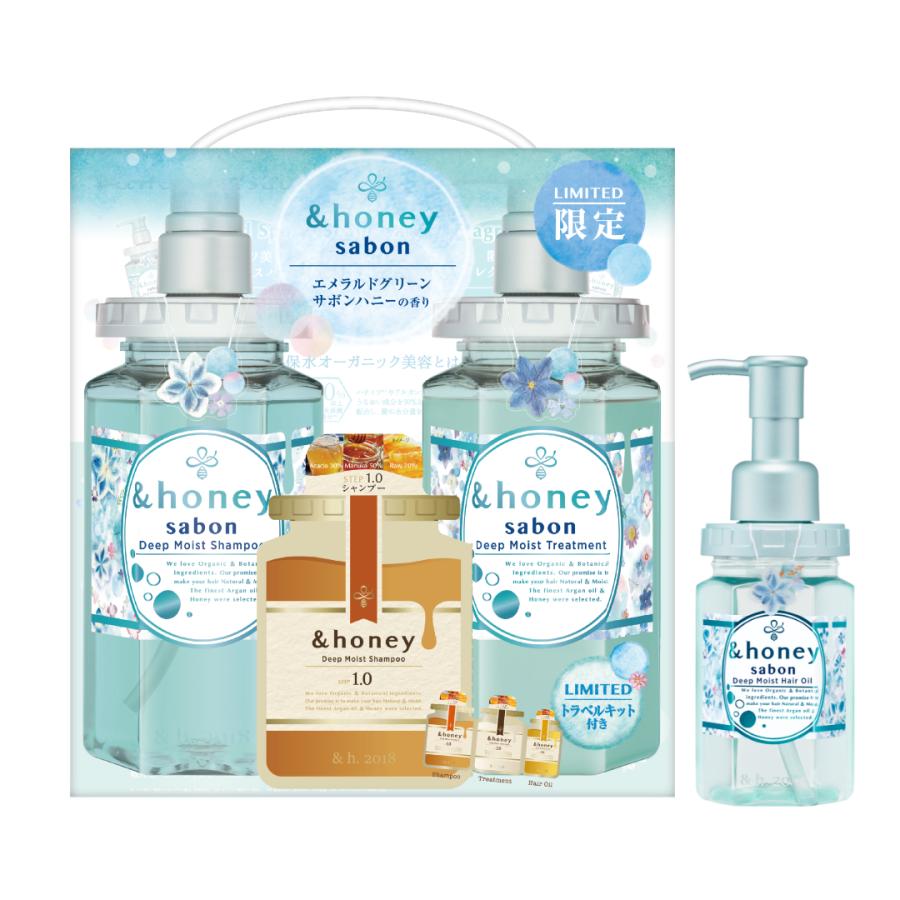 &honey 限定3点セット シャンプー & トリートメント ヘアオイル &honey 限定3点セット シャンプー & トリートメント ヘアオイル
