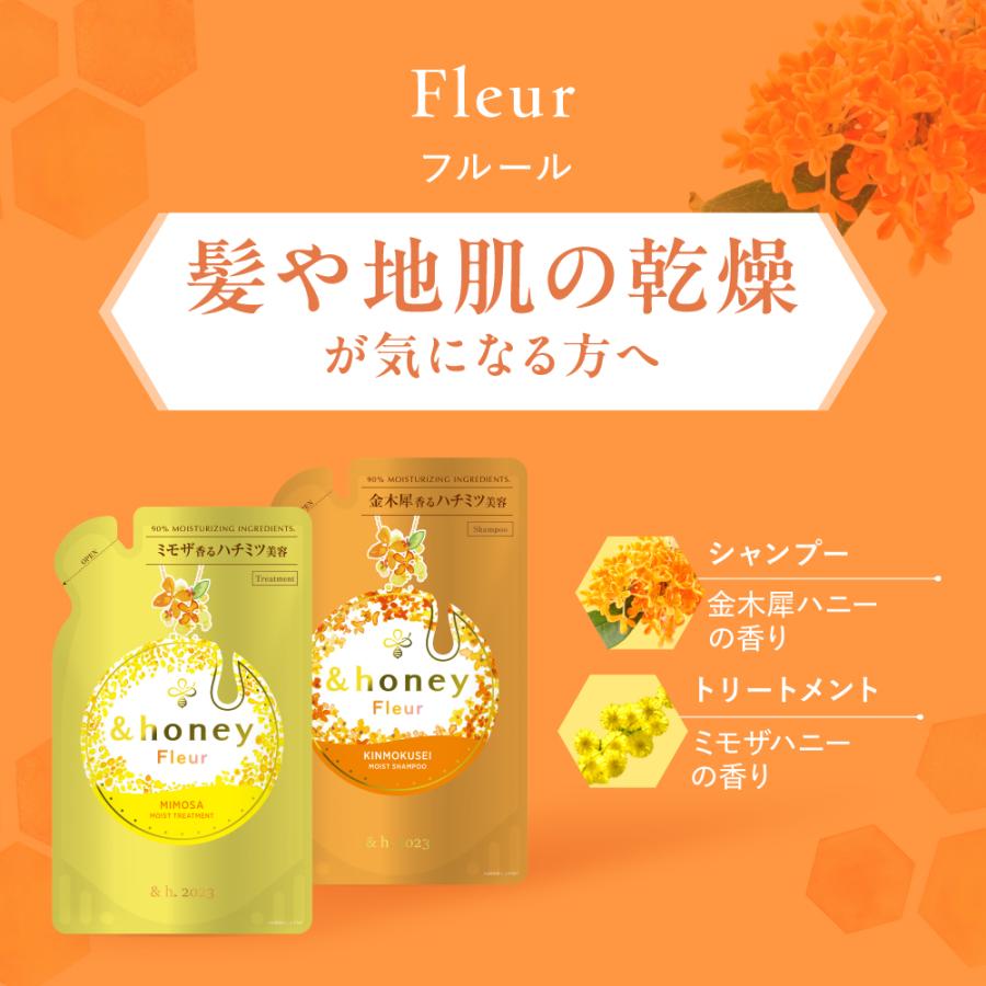 &honey 【公式】 アンドハニー &honey シャンプー &honey 【公式】 アンドハニー &honey シャンプー