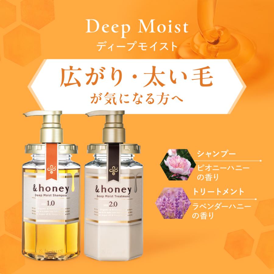 &honey 【公式】 アンドハニー &honey シャンプー &honey 【公式】 アンドハニー &honey シャンプー