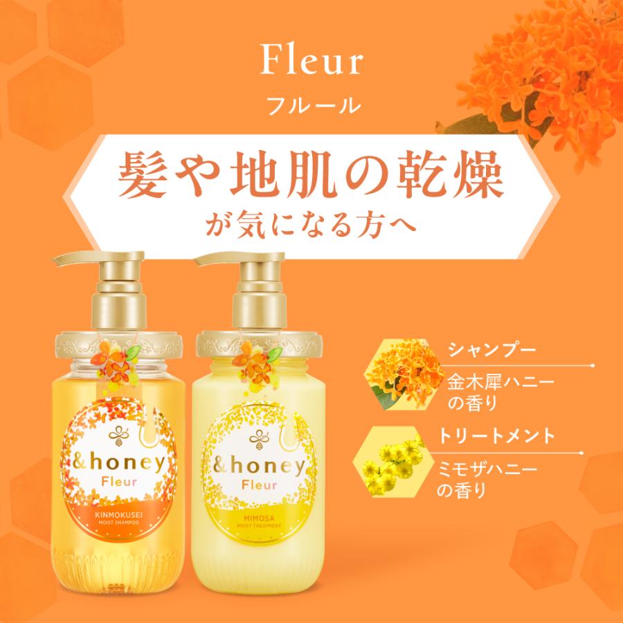 ＆honey アンドハニー シャンプー トリートメント 単品 ボトル