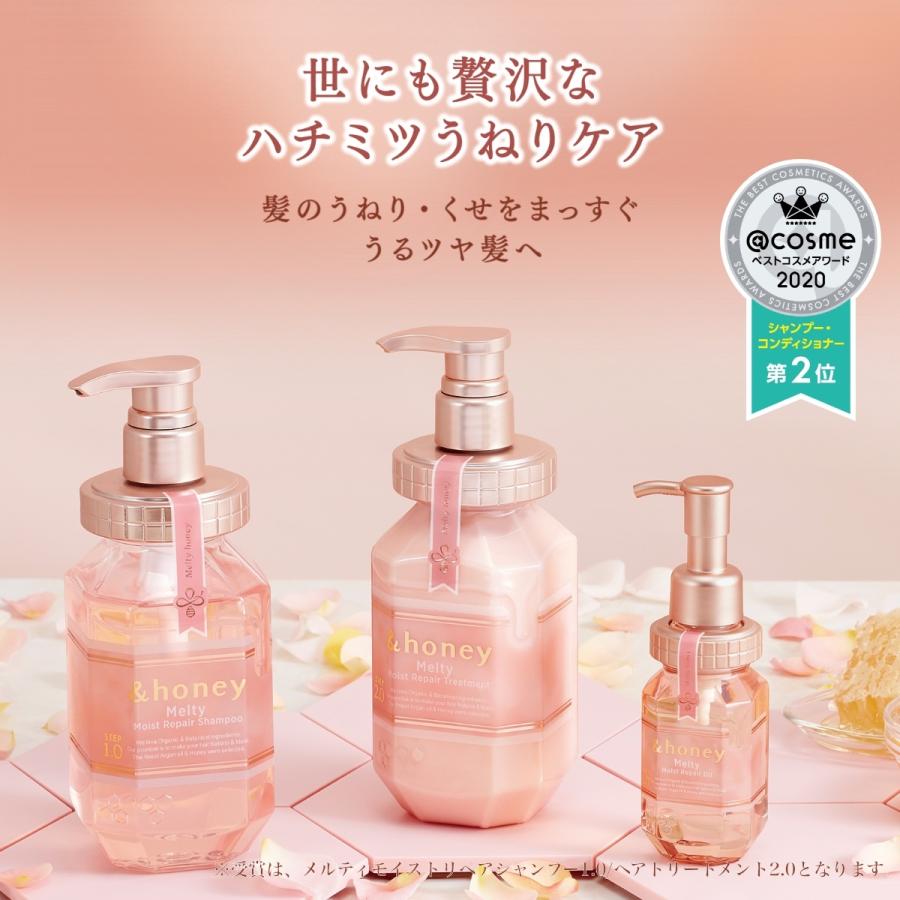 96％以上節約 アンドハニー honey sakura シャンプートリートメント詰替セット