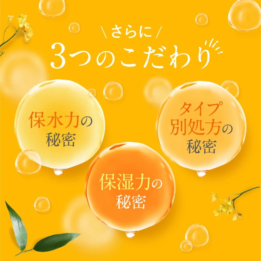 アンドハニー &honey ヘアオイル オイル スタイリング いい匂い 洗い流さない うねり くせ毛 乾燥 さらさら しっとり いい匂い 公式 | ＆honey | 22