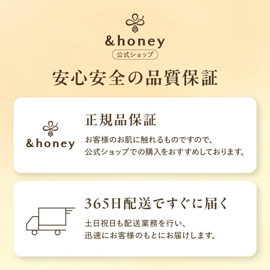 アンドハニー &honey ヘアオイル オイル スタイリング いい匂い 洗い流さない うねり くせ毛 乾燥 さらさら しっとり いい匂い 公式 | ＆honey | 24