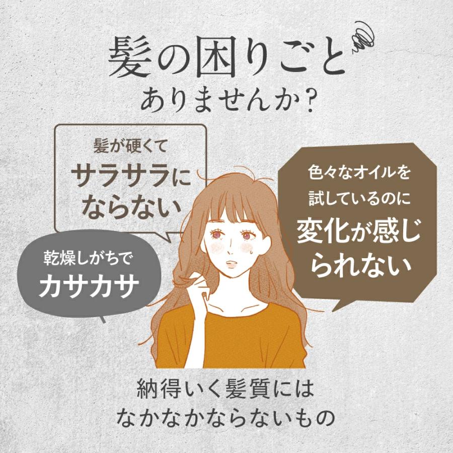 アンドハニー &honey ヘアオイル オイル スタイリング いい匂い 洗い流さない うねり くせ毛 乾燥 さらさら しっとり いい匂い 公式 | ＆honey | 12