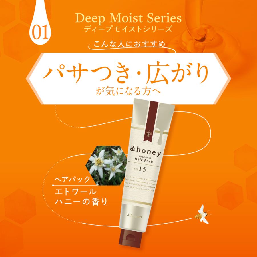 製造終了品 アンドハニー ヘアパック ヘアマスク 5本セット まとめ売り 楽天市場】【公式】 アンドハニー &honey ヘアパック [ 単品