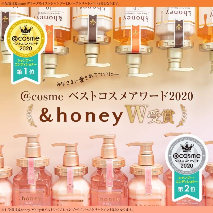シャンプー 詰め替え アンドハニー honey シルキー スムースモイスチャー シャンプー 詰替 単品 350mL からまり ゴワつき ヘアケア ダメージ 保湿 :AN-S-01-refill:アンドハニー・ミクシム公式SHOP - 通販 - Yahoo!ショッピング シャンプー 詰め替え アンドハニー honey シルキー スムースモイスチャー シャンプー 詰替 単品 350mL からまり ゴワつき ヘアケア ダメージ 保湿 :AN-S-01-refill:アンドハニー・ミクシム公式SHOP - 通販 - Yahoo!ショッピング