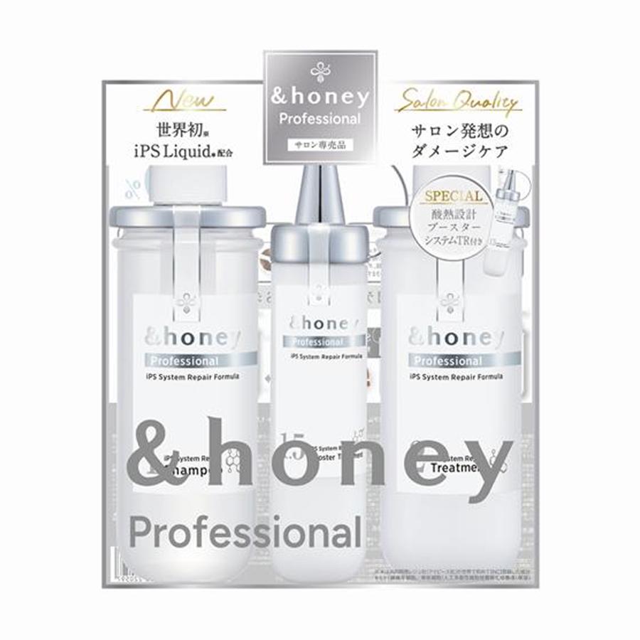 ＆honey 【公式】&honey アンドハニー プロフェッショナル システム