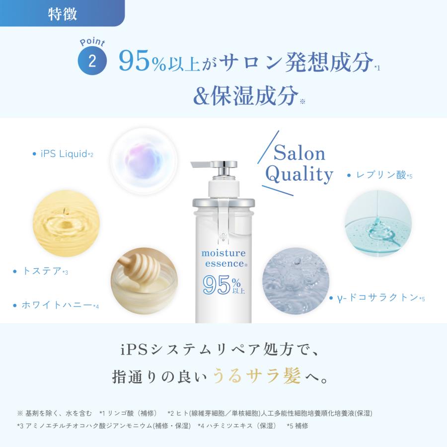 ＆honey 【公式】&honey アンドハニー プロフェッショナル システム