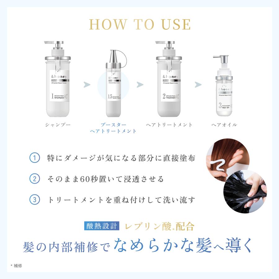 ＆honey 【公式】&honey アンドハニー プロフェッショナル システム