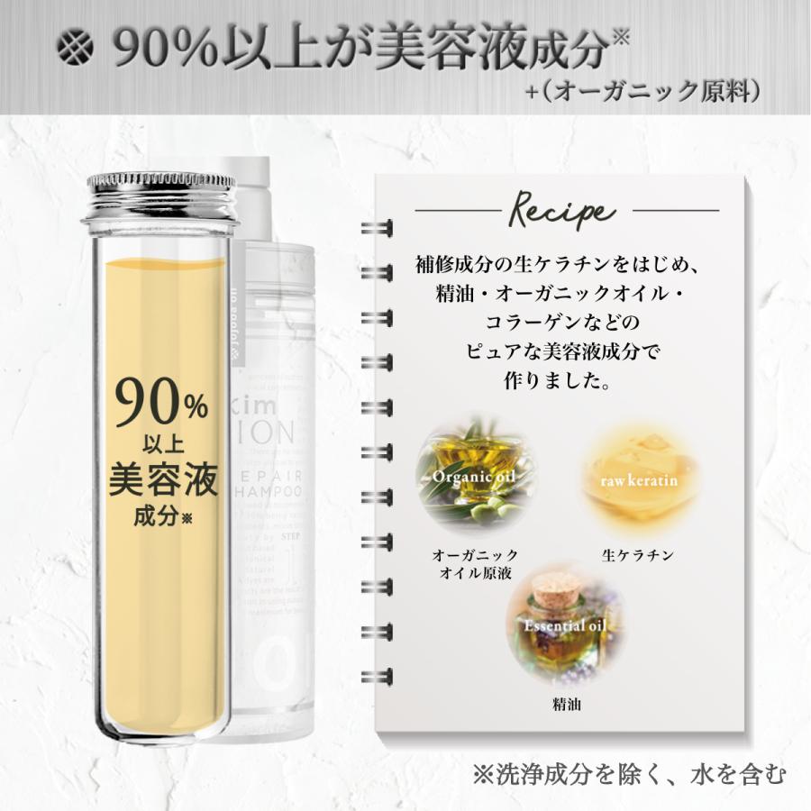 ヘアオイル ミクシム ミクシムポーション mixim PORTION EXリペア アルガン24h美容オイル アルガンオイル オーガニック ダメージ ヘアケア :MP-03:アンドハニー・ミクシム公式SHOP - 通販 - Yahoo!ショッピング ヘアオイル ミクシム ミクシムポーション mixim PORTION EXリペア アルガン24h美容オイル アルガンオイル オーガニック ダメージ ヘアケア :MP-03:アンドハニー・ミクシム公式SHOP - 通販 - Yahoo!ショッピング
