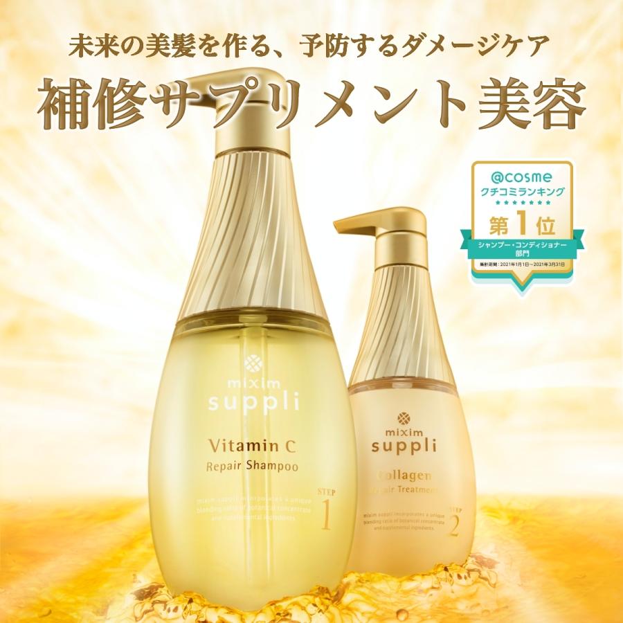 シャンプー 詰め替え ミクシムサプリ mixim suppli ビタミン リペア シャンプー 詰替 350mL 単品 ダメージケア 無添加 つめかえ｜vicrea-shop｜03