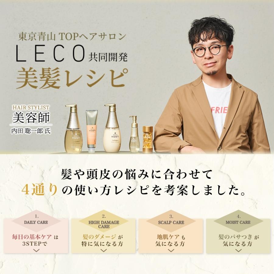 mixim suppli ヘアオイル オイル ミクシム ミクシムサプリ mixim suppli ヘアオイル オイル ミクシム ミクシムサプリ