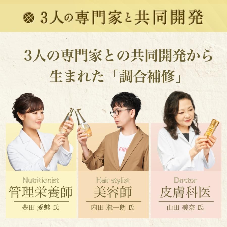 mixim suppli（ミクシムサプリ） オイルカプセル オイル ミクシム