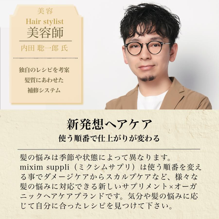 mixim suppli（ミクシムサプリ） オイルカプセル オイル ミクシム