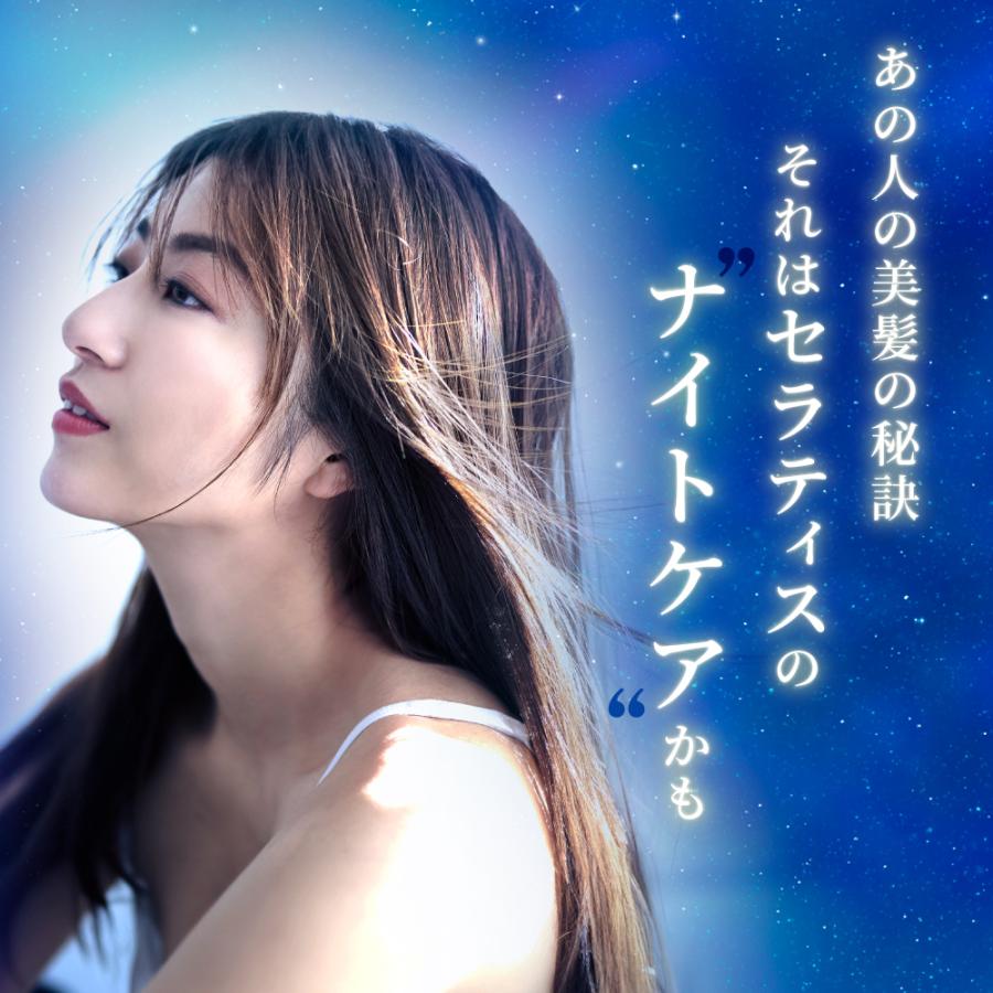 THERATIS by mixim（セラティス バイ ミクシム） セラティス THERATIS