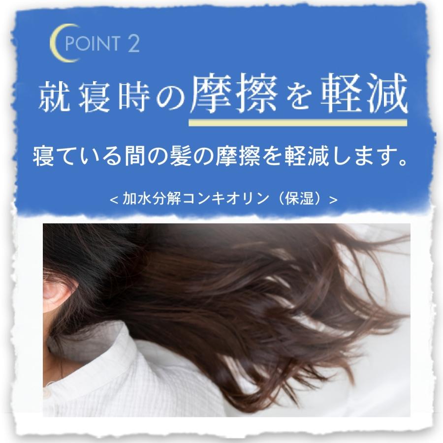 セラティス シャンプー ヘアトリートメント ヘアオイル THERATIS ナイトリペア 3点 セット ヘアケア ナイトケア ダメージケア うねり :MT-010203:アンドハニー・ミクシム公式SHOP - 通販 - Yahoo!ショッピング セラティス シャンプー ヘアトリートメント ヘアオイル THERATIS ナイトリペア 3点 セット ヘアケア ナイトケア ダメージケア うねり :MT-010203:アンドハニー・ミクシム公式SHOP - 通販 - Yahoo!ショッピング