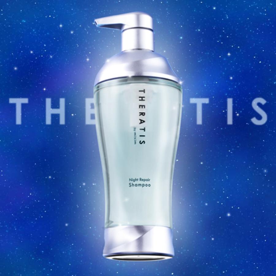 シャンプー セラティス THERATIS ナイトリペア シャンプー 単品 435mL ヘアケア ナイトケア ダメージケア うねり｜vicrea-shop｜04