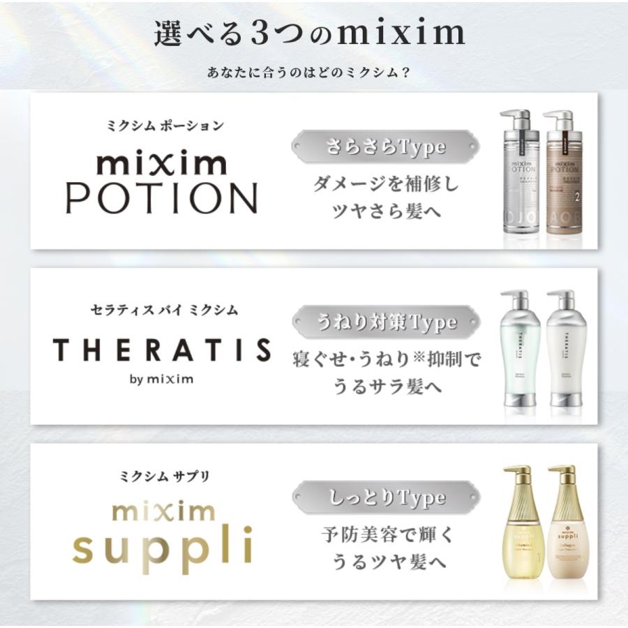 ヘアオイル オイル セラティス THERATIS ナイトリペア / ドリーミーモイスト / ムーンライト ヘアオイル 100mL 単品 ヘアケア ナイトケア ダメージケア うねり｜vicrea-shop｜19