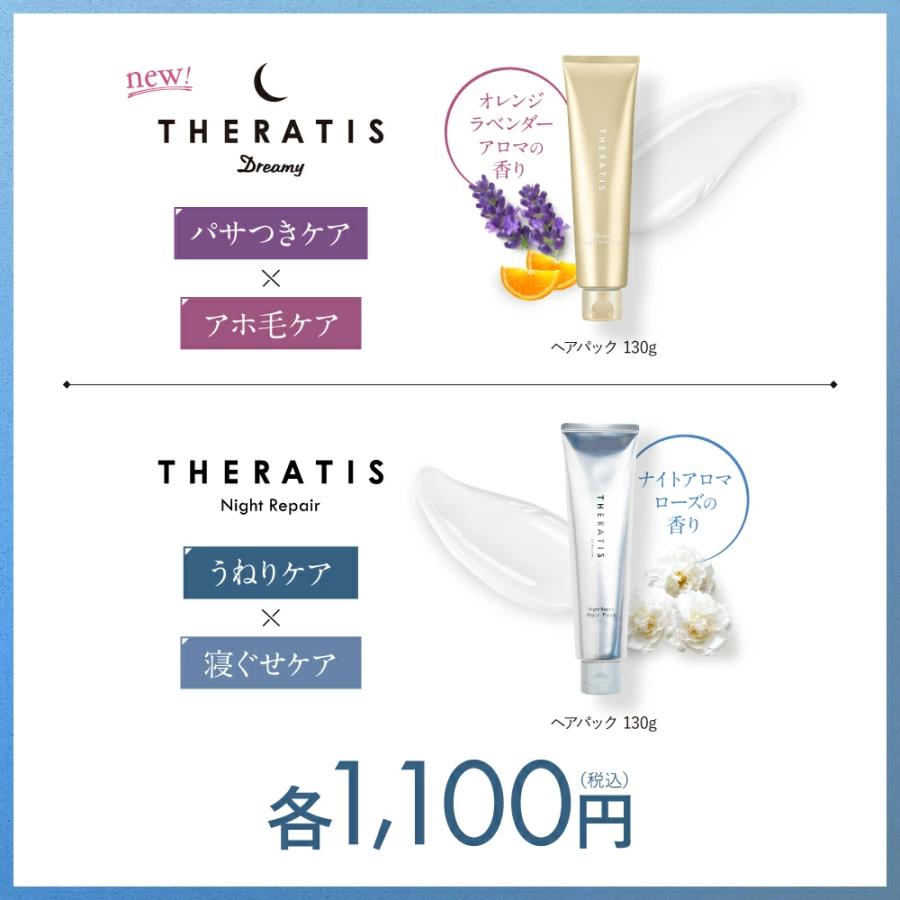 リジェ　ヘアマスク ルシードエル #質感再整ヘアマスク ( 200g )/ ルシード・エル