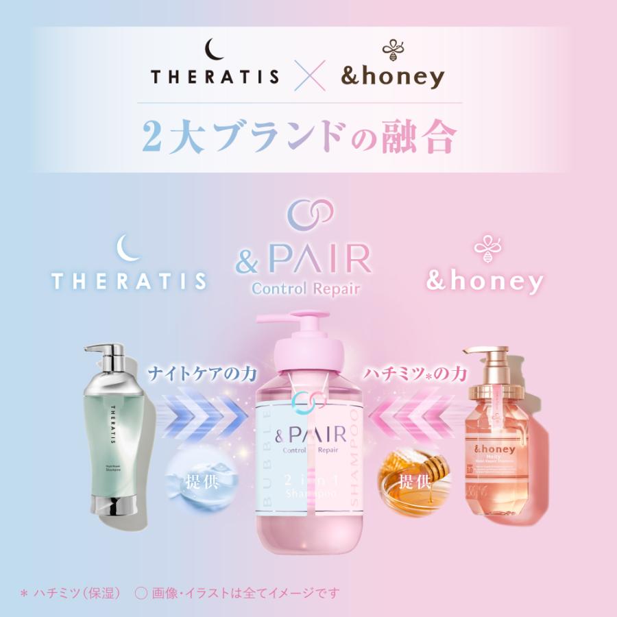 &PAIR アンドペア ヘアミルクミスト 単品 : アンドハニー・ミクシム