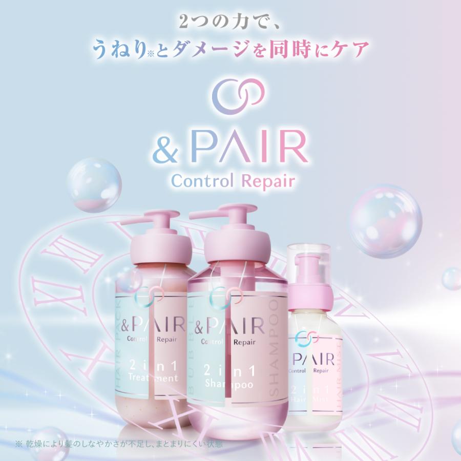 &PAIR アンドペア ヘアミルクミスト 単品 : アンドハニー・ミクシム