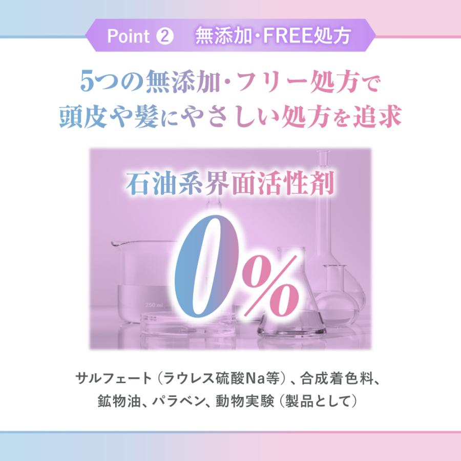 &PAIR アンドペア シャンプー トリートメント 詰め替え 4点セット