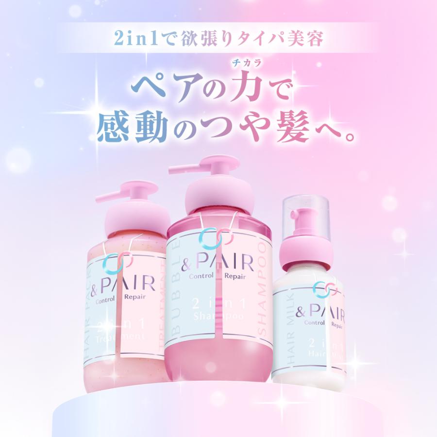 N. シアシャンプー&トリートメント（モイスト）詰め替えセット N. シアシャンプー&トリートメント（モイスト）詰め替えセット