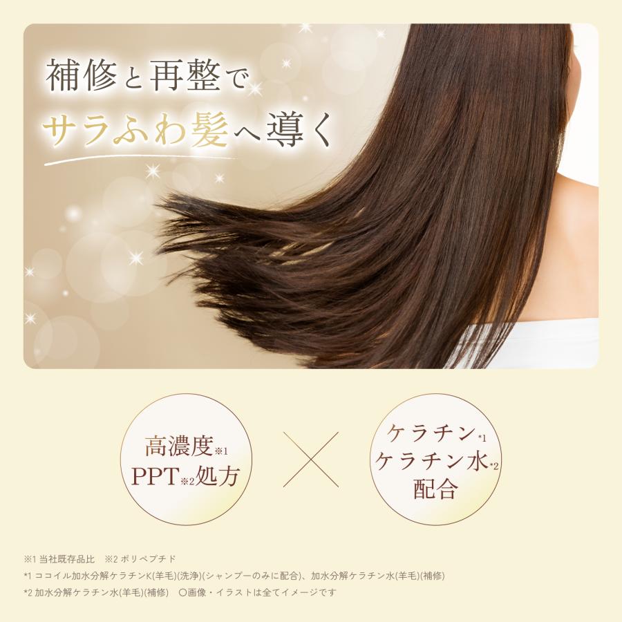 公式】Re:KERATIN リ ケラチン リバーシ リペア シャンプー / ヘア