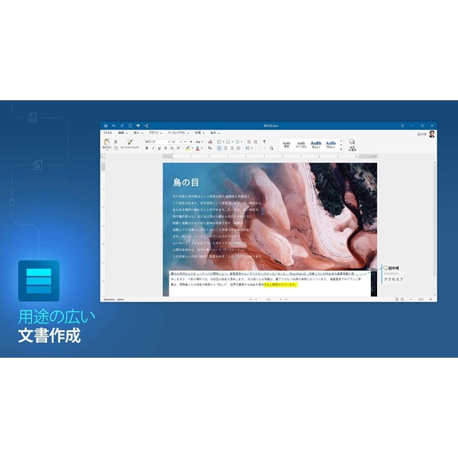 OfficeSuite Family  フルライセンス  Microsoft Office Word・Excel・PowerPoint・Adobe｜victoir｜03