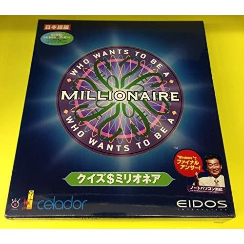 クイズ ミリオネア 日本語版 日本語版 ならショッピング ランキングや口コミも豊富なネット通販 更にお得なpaypay残高も スマホアプリも充実で毎日どこからでも気になる商品をその場でお求めいただけます スマホ