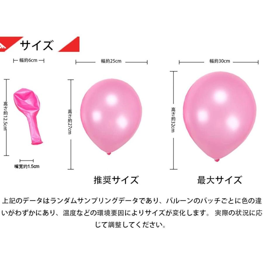 年間ランキング6年連続受賞 オシャレ キラキラ光沢 約100個 結びリボン 壁貼り両面シール 約3 2g 極厚風船 Maxer 10色 祝賀会 誕生日 合格 入学 卒業 歓迎会 その他パーティーグッズ Www Cubing Kz