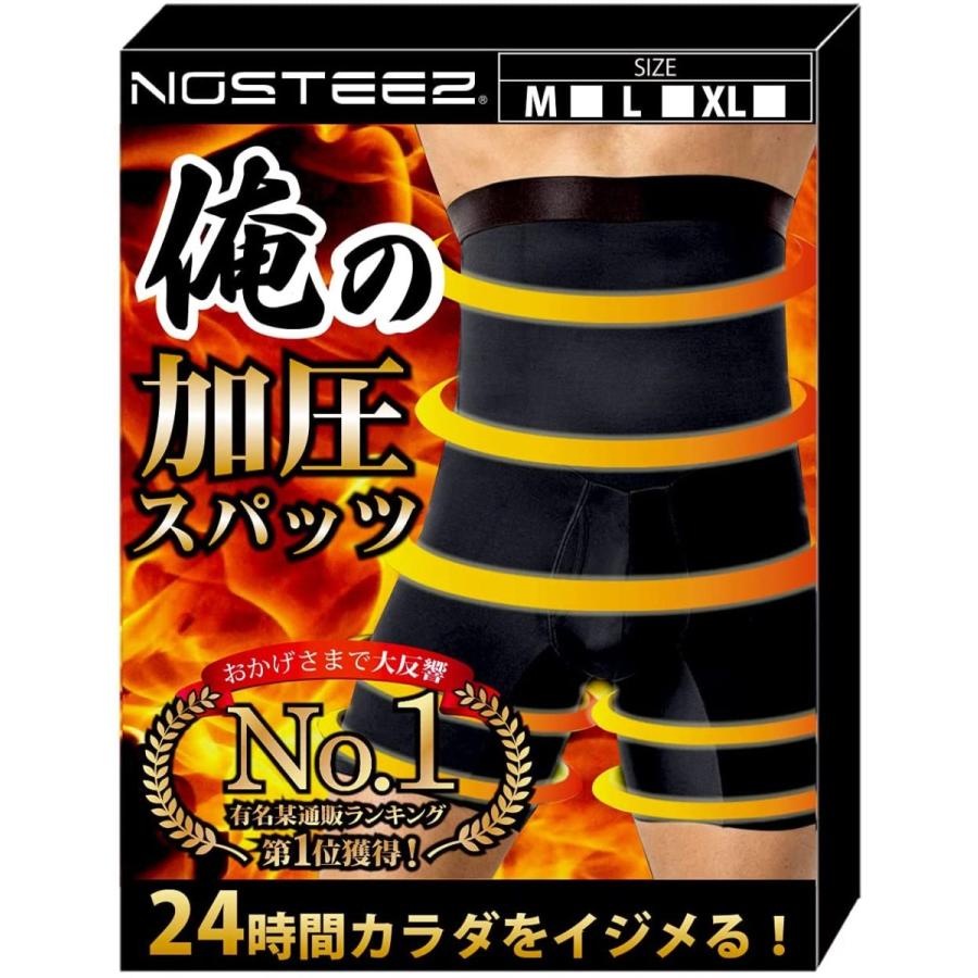 Nosteez 加圧スパッツ メンズ 股開きタイプ いつものパンツを変えるだけ ダイエット 黒 M 最新最全の