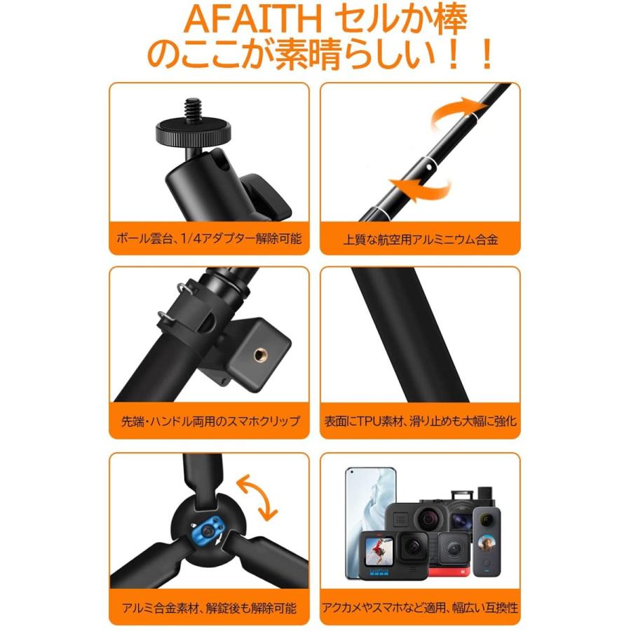 AFAITH 最新型 For GoPro 自撮り棒 セルカ棒 三脚・スマホクリップ付き アップレッド型 360度ボール雲台 無段段階伸縮 操作簡単 ア｜victoir｜03