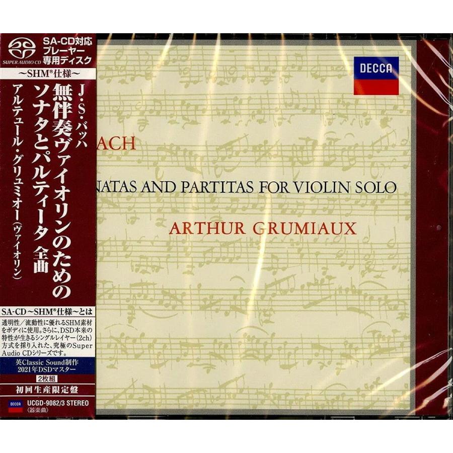 J S バッハ 無伴奏ヴァイオリン ソナタとパルティータ 生産限定盤 2shm Super Audio Cd 器楽曲 Vest Doctum Edu Br
