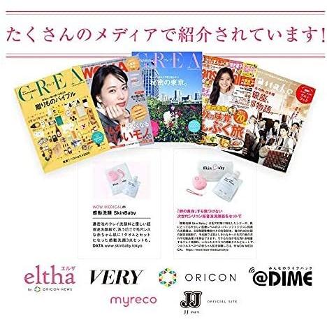 SkinBaby(スキンベビー) 洗顔ブラシ 電動 シリコン 防水 洗顔器 泡洗顔料 泡立てネット 感動洗顔3点セット ピンク|victoir|04