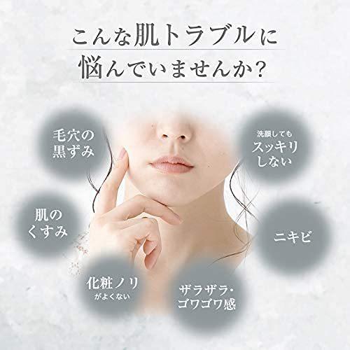 SkinBaby(スキンベビー) 洗顔ブラシ 電動 シリコン 防水 洗顔器 泡洗顔料 泡立てネット 感動洗顔3点セット ピンク|victoir|05